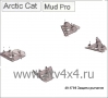     Arctic Cat EFI 500/650/700 2007-> Mud Pro H1 2009->   (.40.1708) (- /STORM)